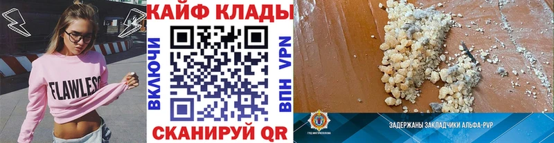 Наркотические вещества Кремёнки Alpha-PVP  АМФЕТАМИН  МАРИХУАНА  МЕФ 