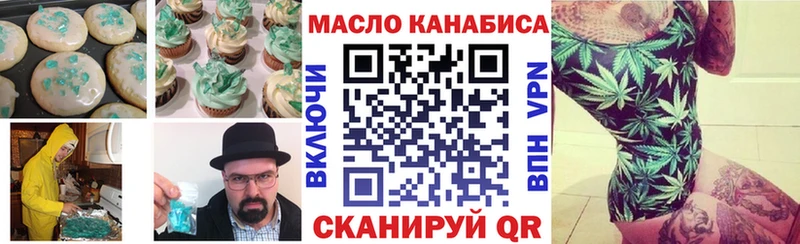 kraken зеркало  Кремёнки  Печенье с ТГК марихуана  наркошоп 