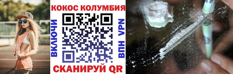 COCAIN 97%  маркетплейс клад  Кремёнки 