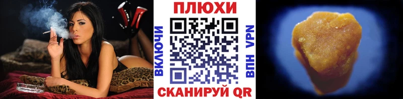 Гашиш индика сатива  Кремёнки 