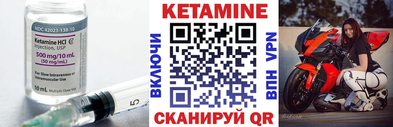 КЕТАМИН ketamine  продажа наркотиков  Кремёнки 
