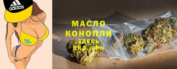 метамфетамин Балахна