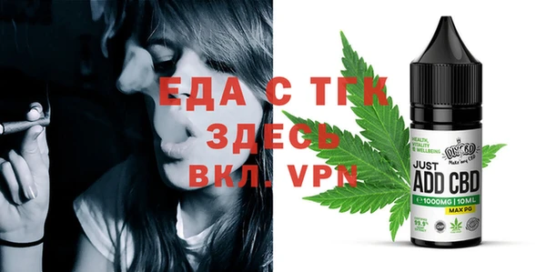 spice Балабаново