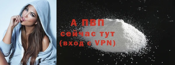 ешки Нязепетровск