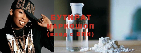 метадон Баксан