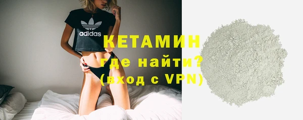 метамфетамин Балахна