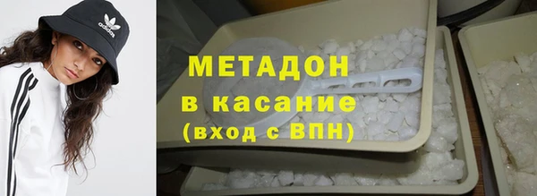 метадон Баксан