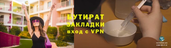 ешки Нязепетровск