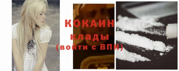 метамфетамин Балахна