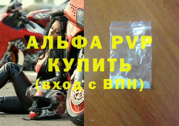 метамфетамин Балахна