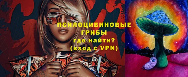 метамфетамин Балахна