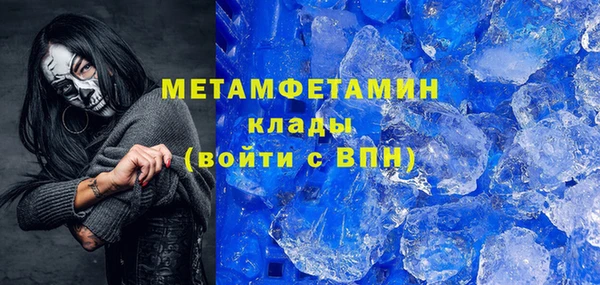метадон Баксан