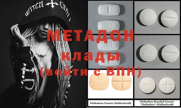МДМА Няндома