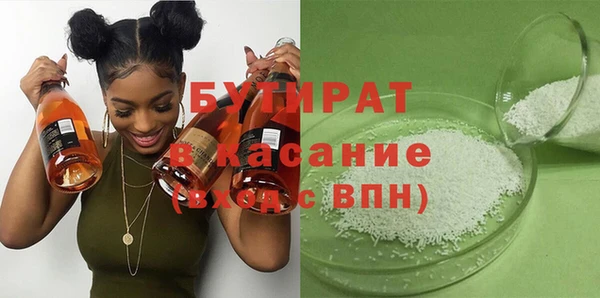 метамфетамин Балахна