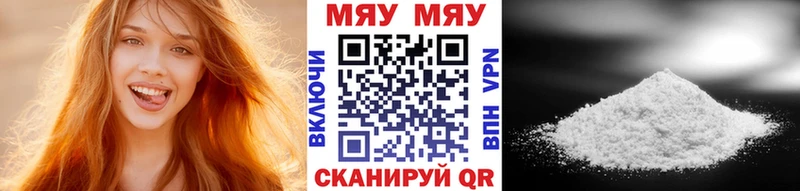 МЕФ 4 MMC  darknet клад  Кремёнки  OMG ссылка 