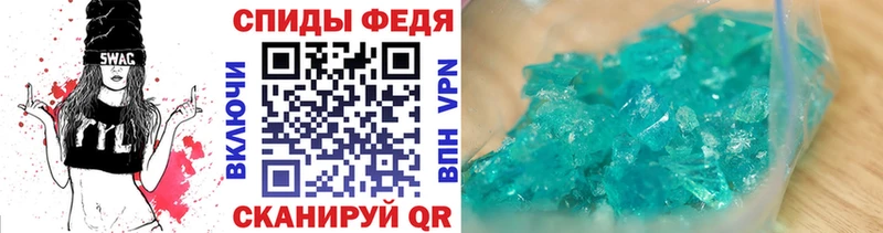 MEGA ссылки  Кремёнки  Первитин винт 