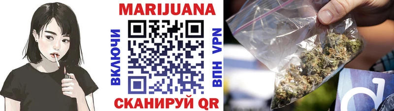 где купить наркоту  Кремёнки  Бошки Шишки план 